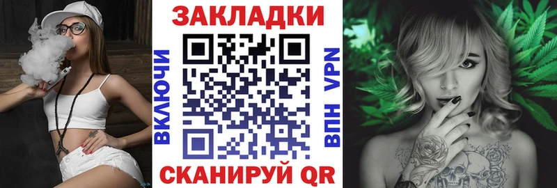 Канабис Шадринск