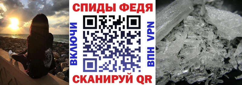 Амфетамин Розовый Купить где Шадринск
