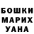 Амфетамин 97% Amina Mutalieva
