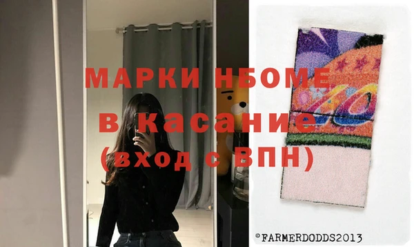 ешки Покровск
