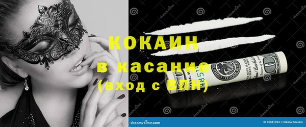 бутират Покачи