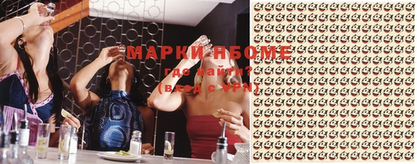 бутират Покачи