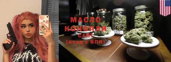 бутират Покачи