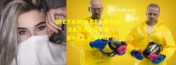 бутират Покачи