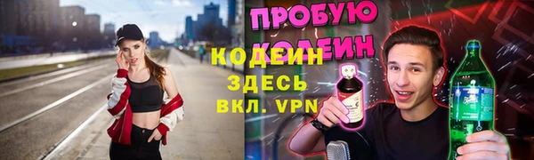 бутират Покачи