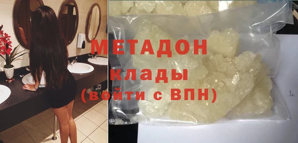бутират Покачи