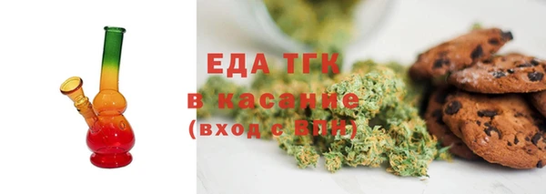 бутират Покачи