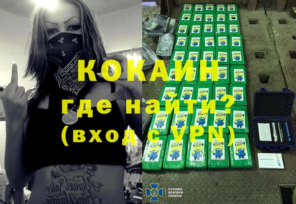 бутират Покачи