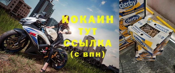 бутират Покачи