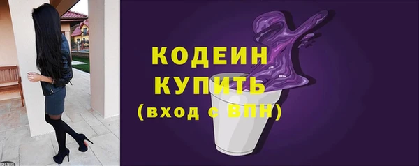 бутират Покачи