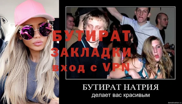 ешки Покровск