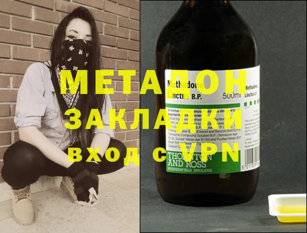 бутират Покачи