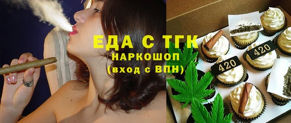 ешки Покровск