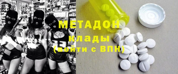 бутират Покачи
