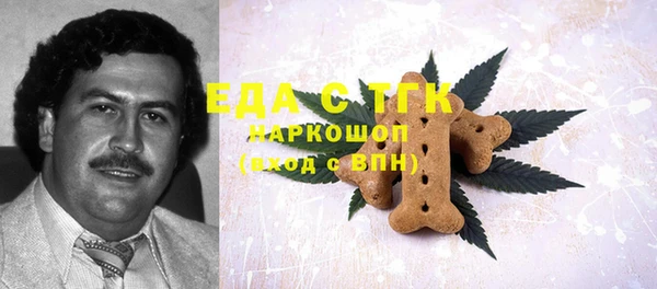 бутират Покачи