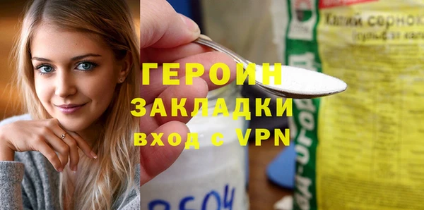 бутират Покачи