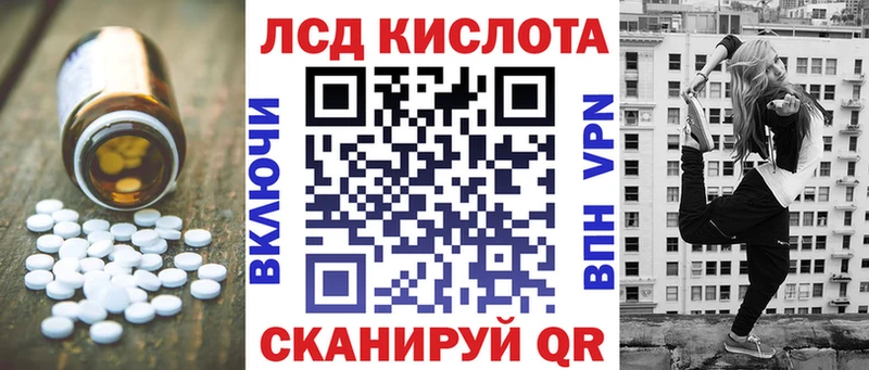 Лсд 25 экстази ecstasy  Купить  Шадринск 