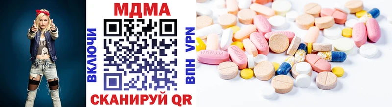 MDMA VHQ  Купить  Шадринск 