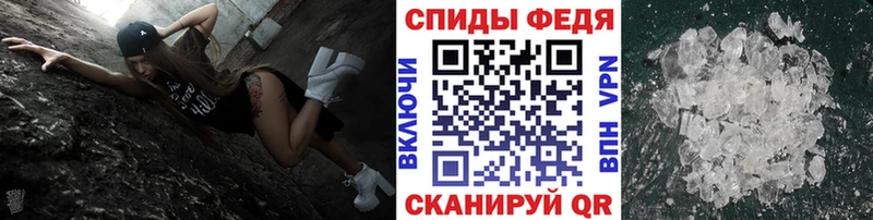 МЕТАМФЕТАМИН кристалл  Купить закладки  Шадринск 