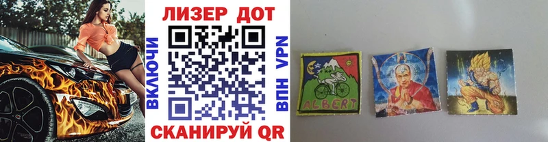 Купить где Шадринск Марки NBOMe 1,8мг