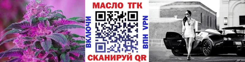 Купить  Шадринск  ТГК гашишное масло 