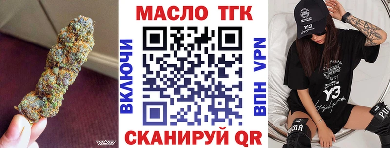 ТГК Wax Шадринск